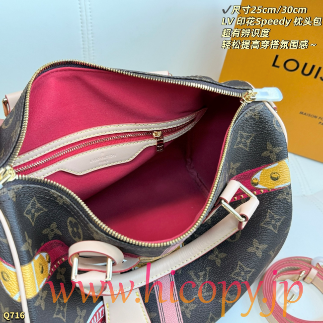 ルイ?ヴィトン Louis Vuitton Speedy モノグラムプリント ポップデザイン 2WAY ハンドバッグ ピロー型ボストンバッグ