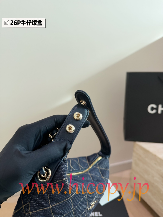 【CHANEL】シャネル 26P デニム ランチボックス バッグ 濃紺 ホワイトステッチ ゴールド金具 チェーンストラップ (公式型番: AS1513B04900CXXXX)