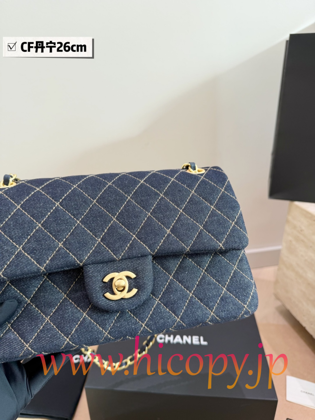 【CHANEL】シャネル クラシック フラップ バッグ ミディアム デニム ゴールド金具 チェーンストラップ (公式型番: AS2516B04900CXXXX)