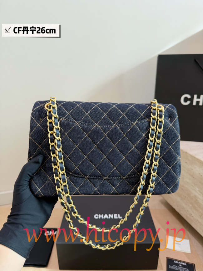 【CHANEL】シャネル クラシック フラップ バッグ ミディアム デニム ゴールド金具 チェーンストラップ (公式型番: AS2516B04900CXXXX)
