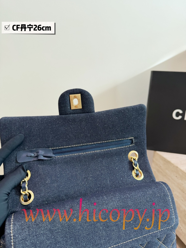 【CHANEL】シャネル クラシック フラップ バッグ ミディアム デニム ゴールド金具 チェーンストラップ (公式型番: AS2516B04900CXXXX)