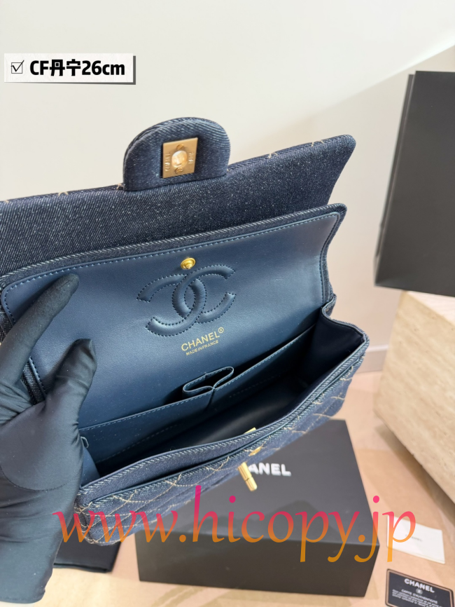 【CHANEL】シャネル クラシック フラップ バッグ ミディアム デニム ゴールド金具 チェーンストラップ (公式型番: AS2516B04900CXXXX)