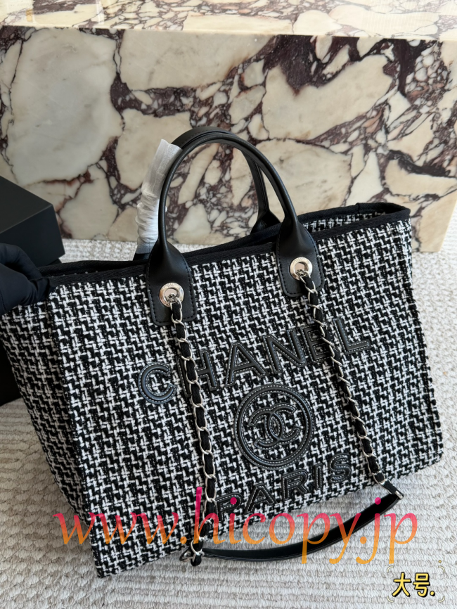 【CHANEL】シャネル ラージ トート バッグ バイカラー ツイード キルティング レザー ショルダーバッグ (公式型番: AS3830B04900C3947)