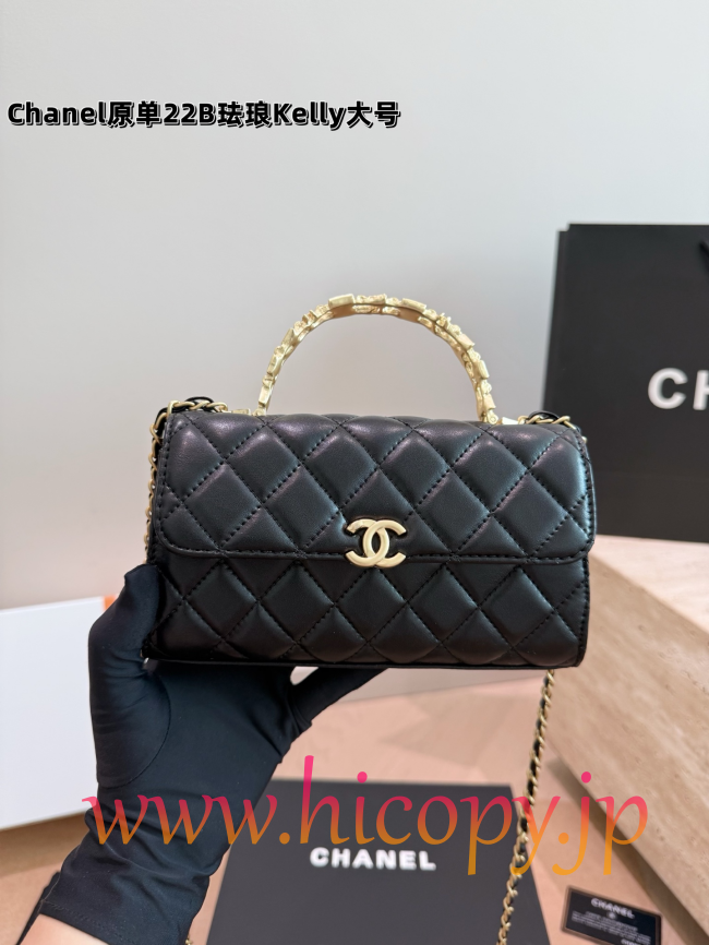【CHANEL】シャネル 22B ケリー バッグ ブラック ラムスキン ゴールドエナメルハンドル キルティング 2WAY (公式型番: CHANEL-22B-KELLY-BLACK-GOLD-ENAMEL-19CM)