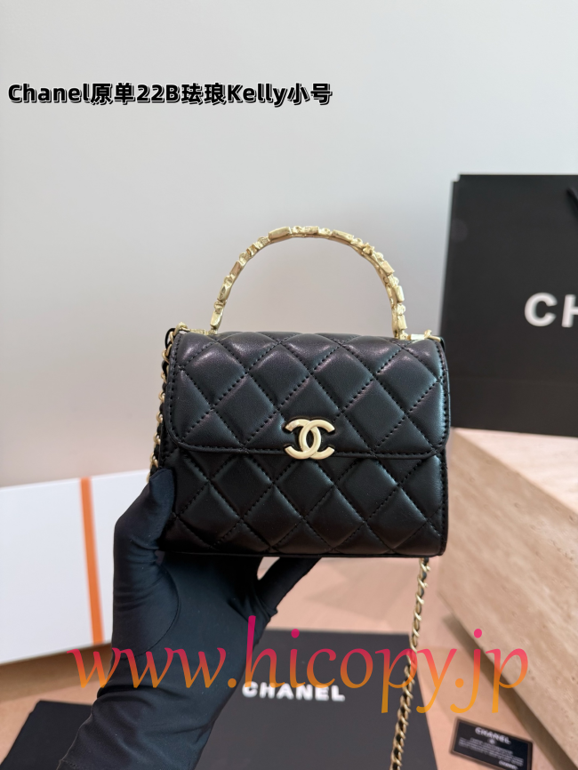【CHANEL】シャネル 22B ケリー バッグ ブラック ラムスキン ゴールドエナメルハンドル キルティング 2WAY (公式型番: CHANEL-22B-KELLY-BLACK-GOLD-ENAMEL-19CM)