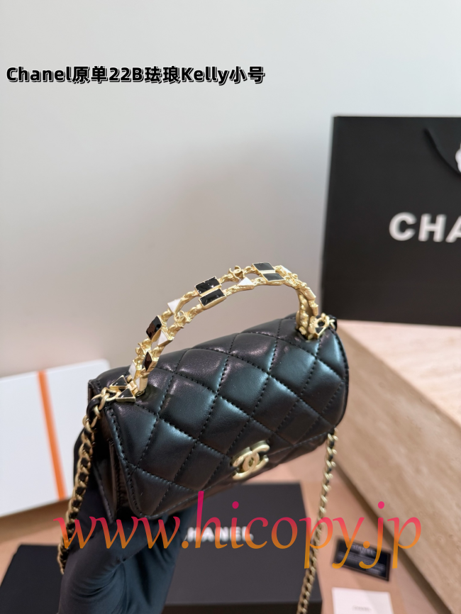 【CHANEL】シャネル 22B ケリー バッグ ブラック ラムスキン ゴールドエナメルハンドル キルティング 2WAY (公式型番: CHANEL-22B-KELLY-BLACK-GOLD-ENAMEL-19CM)