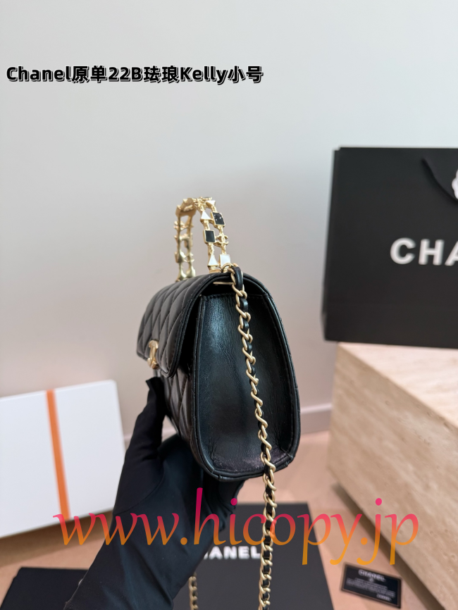 【CHANEL】シャネル 22B ケリー バッグ ブラック ラムスキン ゴールドエナメルハンドル キルティング 2WAY (公式型番: CHANEL-22B-KELLY-BLACK-GOLD-ENAMEL-19CM)