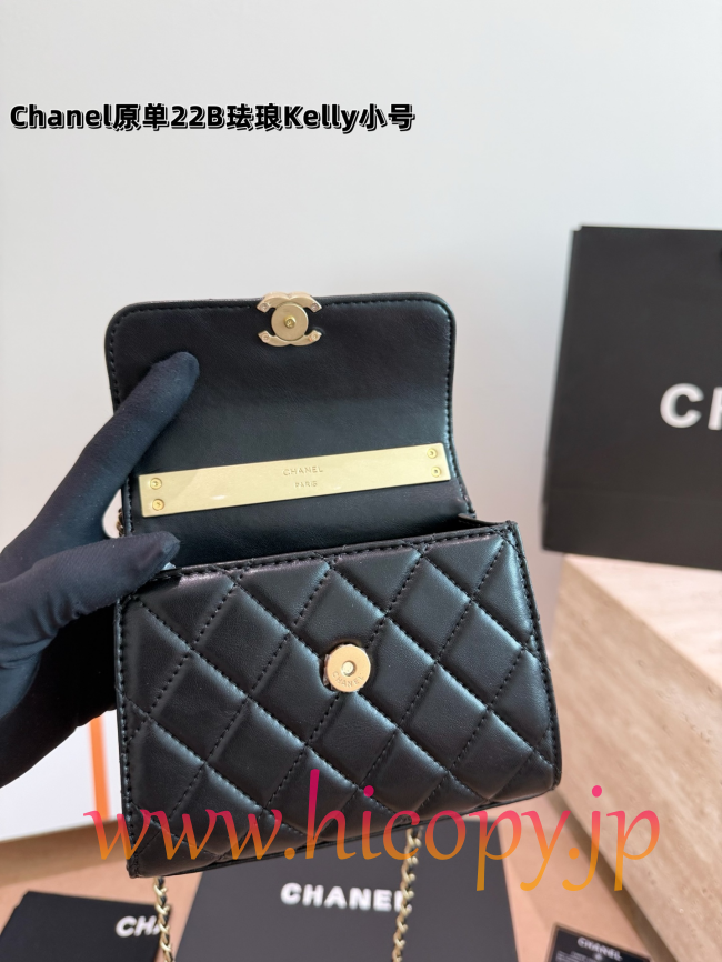 【CHANEL】シャネル 22B ケリー バッグ ブラック ラムスキン ゴールドエナメルハンドル キルティング 2WAY (公式型番: CHANEL-22B-KELLY-BLACK-GOLD-ENAMEL-19CM)