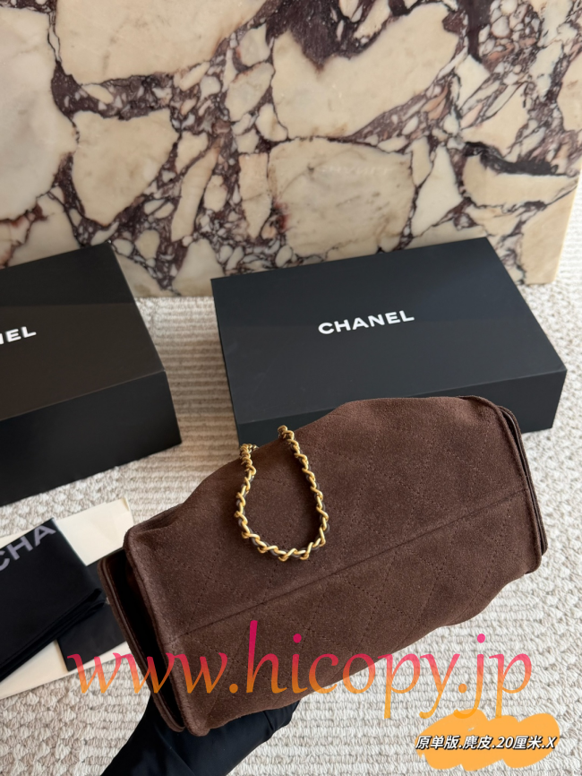 【CHANEL】シャネル 26C ミニ 25 バッグ ブラウン スエード ゴールド金具 ドローコード 2WAY (公式型番: CHANEL-26C-MINI-25-BAG-BROWN-SUEDE-GOLD-20CM)