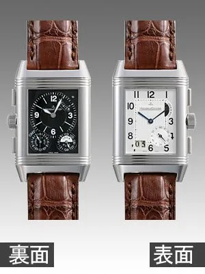 ジャガールクルト レベルソグランドＧＭＴ Q3028420