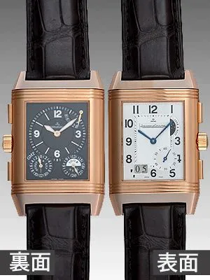 ジャガールクルト レベルソグランドＧＭＴ Q3022420