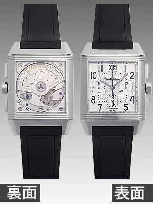 ジャガールクルト レベルソスクアドラ クロノグラフ ＧＭＴ Q7018620