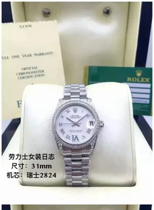 ロレックス デイデイト N級 ROLEX-123