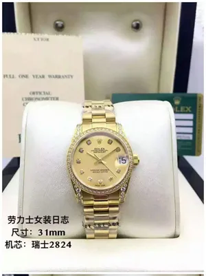 ロレックス デイデイト N級 ROLEX-124