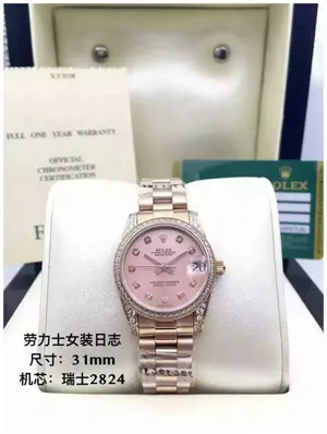 ロレックス デイデイト N級 ROLEX-125