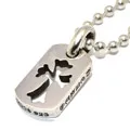 クロムハーツDogTag-Tiny CO Cross タイニードッグタグ カットアウトクロス chdt023