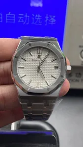 オーデマピゲ ロイヤル オーク オートマティック 15500ST.OO.1220ST.04 