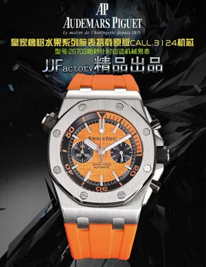 JJF工場: AP オーデマピゲ ロイヤルオーク 26703 ムーブメントには3124を採用し。