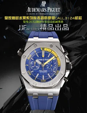 JJF工場: AP オーデマピゲ ロイヤルオーク 26703 ムーブメントには3124を採用し。