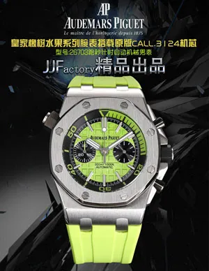 JJF工場: AP オーデマピゲ ロイヤルオーク 26703 ムーブメントには3124を採用し。