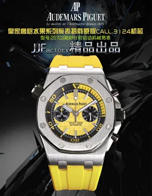 JJF工場: AP オーデマピゲ ロイヤルオーク 26703 ムーブメントには3124を採用し。