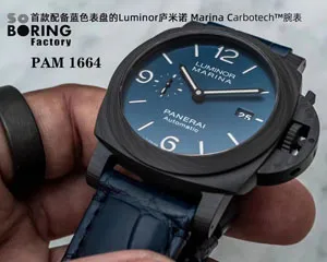 VS Factory新作 パネライ ルミノール マリーナ カーボテック ブルーノッテ PAM01664 「今までで最も本物に近いコピー」登場！
