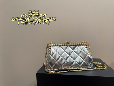 シャネル パールチェーン クラッチバッグ シルバー 20×12cm